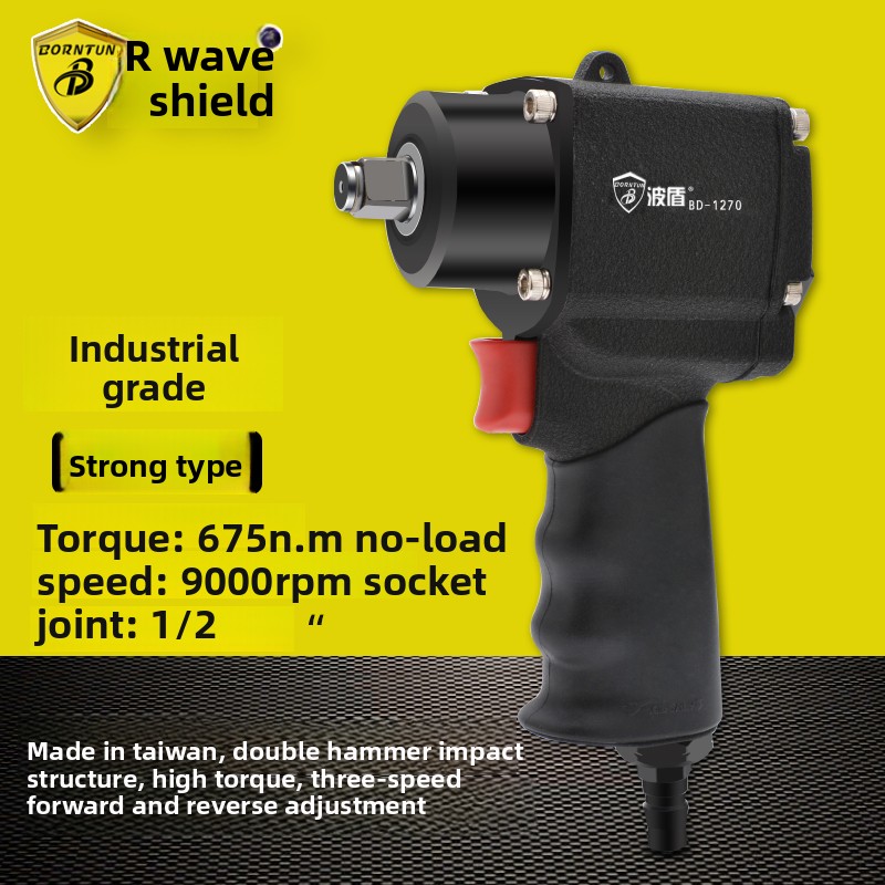 Pneumatic Impact Wrench - Wave Shield Taiwan-Made Small Pneumatic Wrench