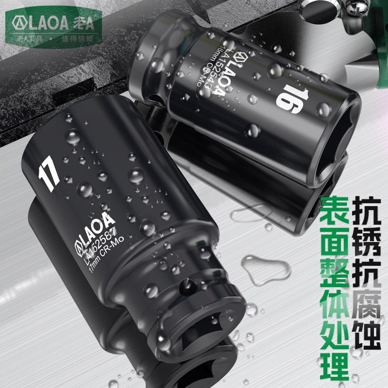 LAOA 3/4 Inch Deep Socket Wren - Pneumatic Impact Wrench incelemesi ve fiyatı