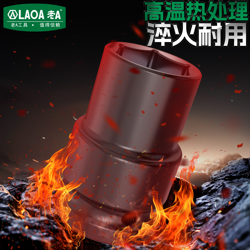 LAOA 3/4 Inch Deep Socket Wren - Pneumatic Impact Wrench incelemesi ve fiyatı